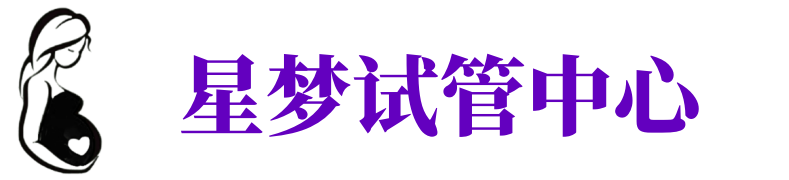 酒泉供卵公司_专业供卵机构【试管生殖中心】